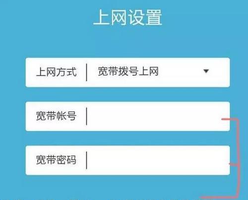 重新设置WiFi密码的简易指南（快速更改你的家庭无线网络密码）