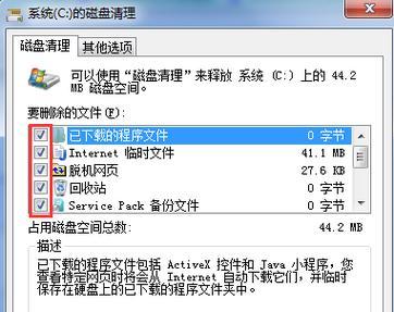 如何修复丢失或损坏的注册表文件（简单方法解决注册表问题）