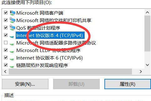 如何在Windows7系统中更改IP地址（简单教程帮助你轻松更改网络连接设置）