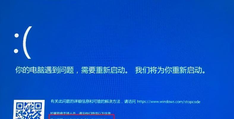 深度解析蓝屏代码0x0000019的原因及解决方法（探究蓝屏代码0x0000019引发的各种因素）