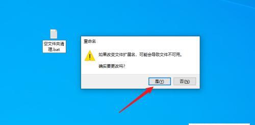 文件夹不小心删除了怎么恢复正常（有效方法帮助您恢复被误删除的文件夹）