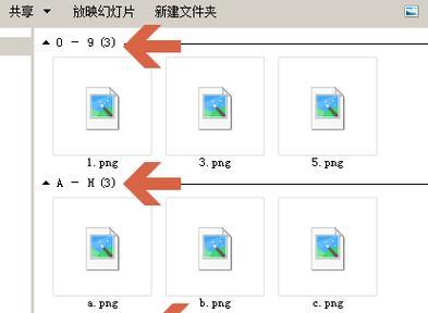 文件夹不小心删除了怎么恢复正常（有效方法帮助您恢复被误删除的文件夹）