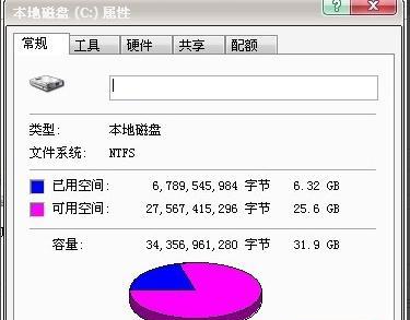 如何高效清理C盘空间，提升电脑性能