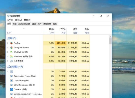 Win10设置保护色后Word未变为主题的原因及解决方法（探究Win10设置保护色对Word主题未生效的问题以及如何解决）