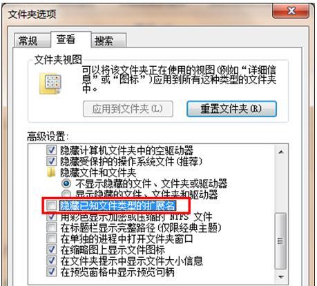 揭秘Win10隐藏文件的奥秘（调出隐藏文件）