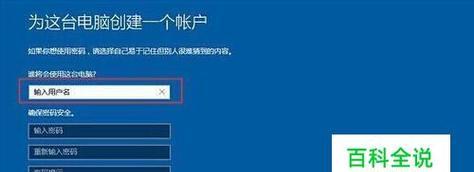 Win10系统恢复出厂设置教程（轻松操作）