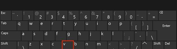 电脑复制粘贴快捷键设置指南（提升工作效率的小技巧）