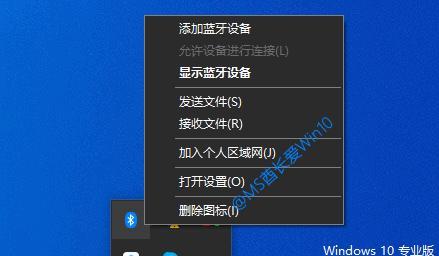 win10电脑底部任务栏点不动的解决方法（如何修复win10电脑底部任务栏无法点击的问题）