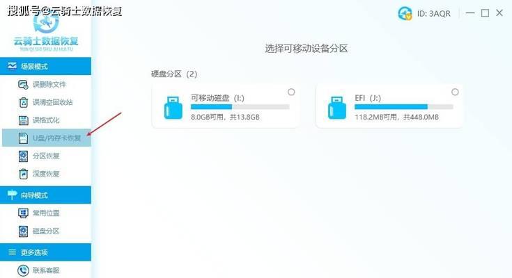 解决内存卡无法格式化的方法（六种有效解决内存卡无法格式化的方法）