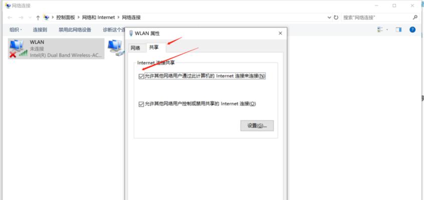 Win7台式电脑连接网络的详细指南（使用网线实现稳定高速上网的方法及技巧）