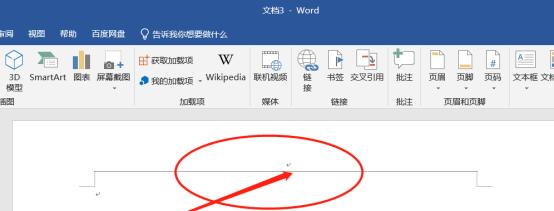 如何在Word中删除某一页的页眉（简单操作教程）