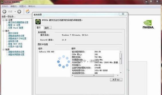 NVIDIA控制面板消失对计算机性能的影响（寻找NVIDIA控制面板的解决方案及其重要性）