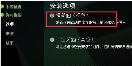 NVIDIA控制面板消失对计算机性能的影响（寻找NVIDIA控制面板的解决方案及其重要性）