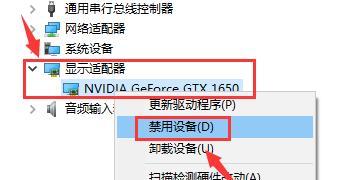 NVIDIA控制面板消失对计算机性能的影响（寻找NVIDIA控制面板的解决方案及其重要性）