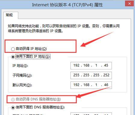 如何设置无线路由器密码保护网络安全（简单教程帮助您设置无线路由器密码）