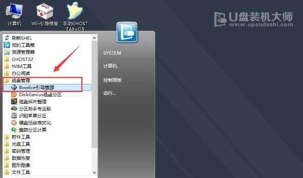 彻底删除硬盘数据——保护隐私安全的关键步骤（保护个人信息不被恢复的有效方法）