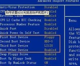 如何解决华硕BIOS开机无限循环问题（华硕BIOS开机循环问题原因及解决方法）