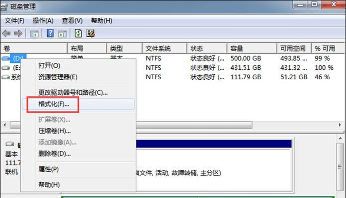 硬盘格式化后如何恢复文件（简单有效的文件恢复方法）