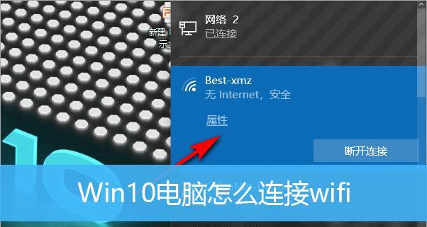 解决Win10插上网线后无Internet访问的问题（Win10无法连接Internet的原因及解决方法）