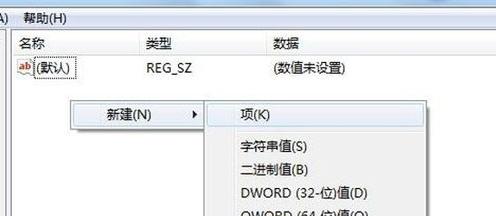 Win7任务管理器的快捷键使用指南（了解Win7任务管理器的快捷键）