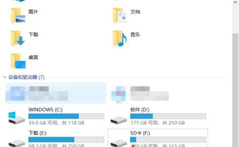 恢复已删除文件的方法与技巧（从误删除到数据救援）