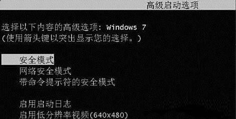 如何进入安全模式设置为主题（Win7中的安全模式设置及方法）