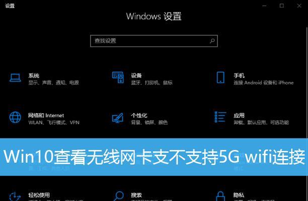 在Win10断网情况下如何安装网卡驱动（解决断网无法联网问题）