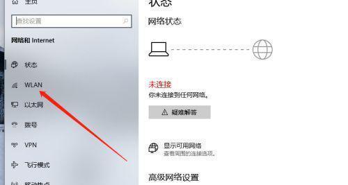 在Win10断网情况下如何安装网卡驱动（解决断网无法联网问题）