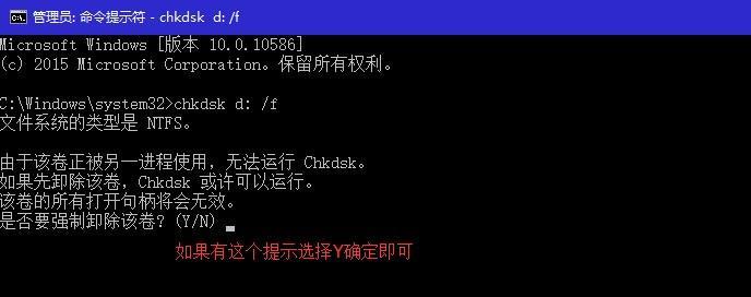 如何使用chkdsk工具修复C盘文件（使用chkdsk工具解决C盘文件错误和损坏问题）