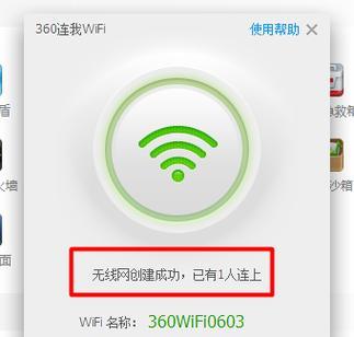 如何用台式电脑连接无线网络（简单步骤教你连接Wi-Fi网络）