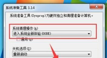 电脑硬盘格式化后的数据恢复可能性分析（探究格式化对数据恢复的影响及可能的解决方案）