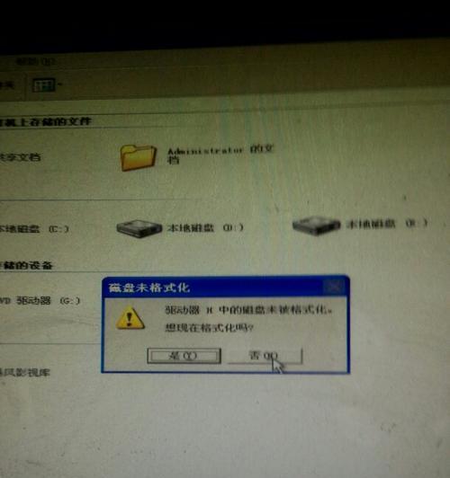 电脑硬盘格式化后的数据恢复可能性分析（探究格式化对数据恢复的影响及可能的解决方案）