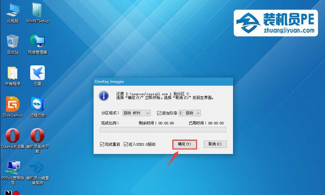 Win10系统U盘安装教程（详解Win10系统安装步骤）