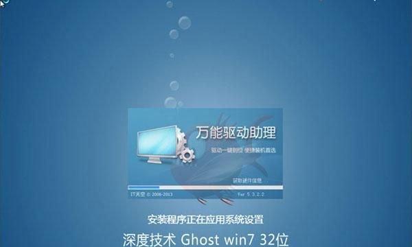 Win10系统U盘安装教程（详解Win10系统安装步骤）