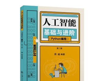 电脑知识入门基础知识教程（从零开始学习电脑基础知识）