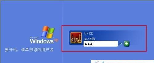 如何重置Win7旗舰版开机密码（图解教程帮助您恢复Win7旗舰版开机密码）