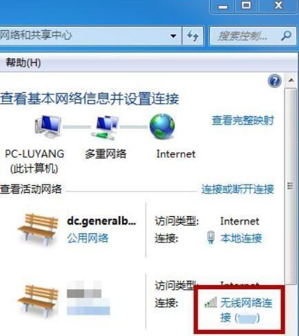 解决WiFi连接但无法上网问题的有效方法（探索您的网络连接故障并找到解决方案）