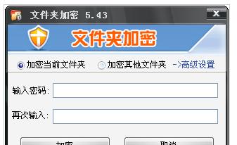 2024年最新文件夹加密软件排行榜（助你保护个人隐私的加密软件推荐）