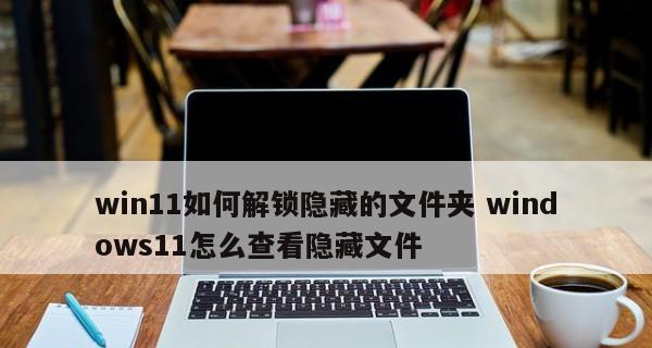 2024年最新文件夹加密软件排行榜（助你保护个人隐私的加密软件推荐）