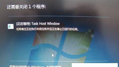 Win7一键还原（一键还原功能及关机操作方法详解）