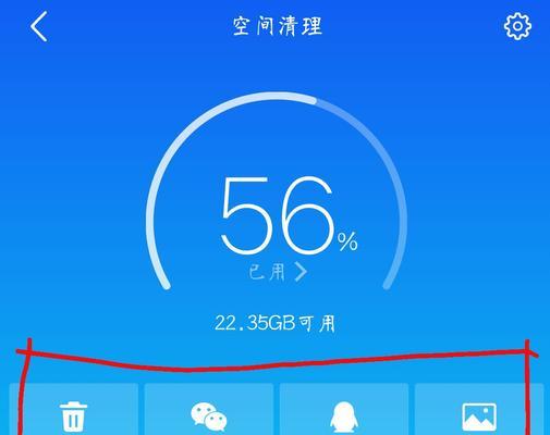 找到最好的手机内存清理软件（解放你的手机存储空间）