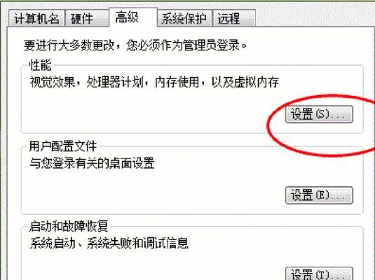 如何使用命令关闭Win7的自动更新（简便的命令让您完全掌控系统更新）