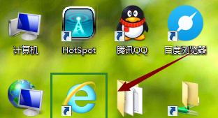 解决无法删除Win7桌面IE图标的问题（操作简易）