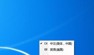 解决无法删除Win7桌面IE图标的问题（操作简易）