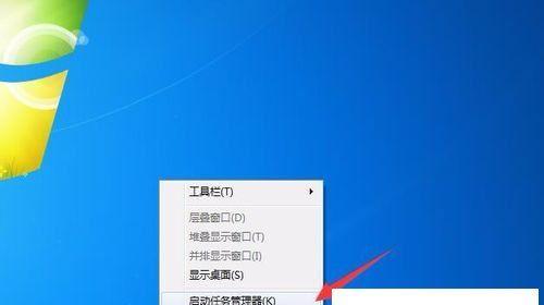 解决无法删除Win7桌面IE图标的问题（操作简易）