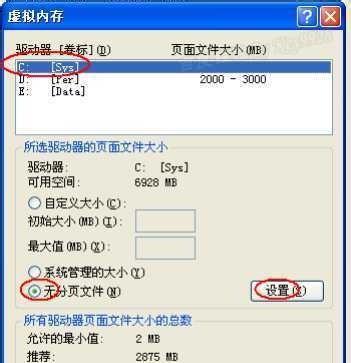 通过设置Windows字体大小，提升用户体验（定制化界面）