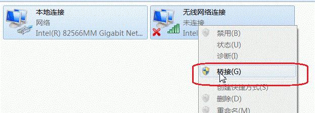 Win7开热点方法大全（简单易懂的Win7开热点教程）