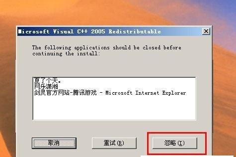 Win10系统剑灵闪退问题修复方法（解决剑灵在Win10系统中闪退的有效方法）