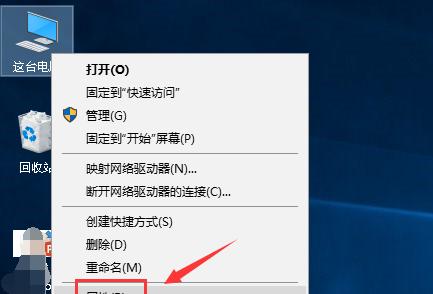 电脑显示屏不显示的原因及解决方法（探究显示屏黑屏现象的原因）