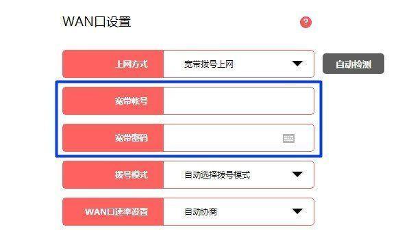 水星路由器重新设置后上不了网，应对措施与解决方法（解决水星路由器重新设置后无法上网的实用指南）